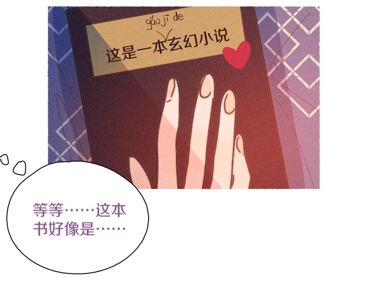 番外1 程总去哪儿31