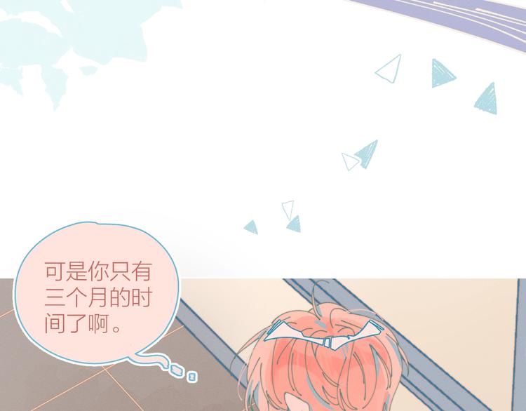 第1话 我重生了！79