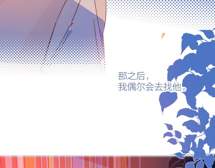 第9话 我醉了，带我回家吧14
