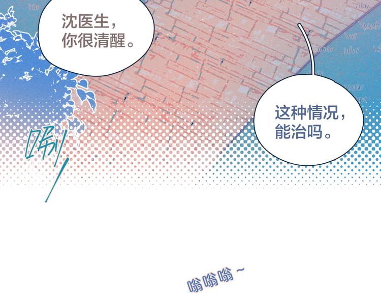 第17话 刀尖舔糖18