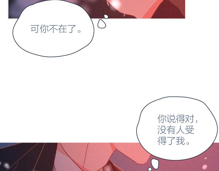 第19话 男人的心思很难猜61