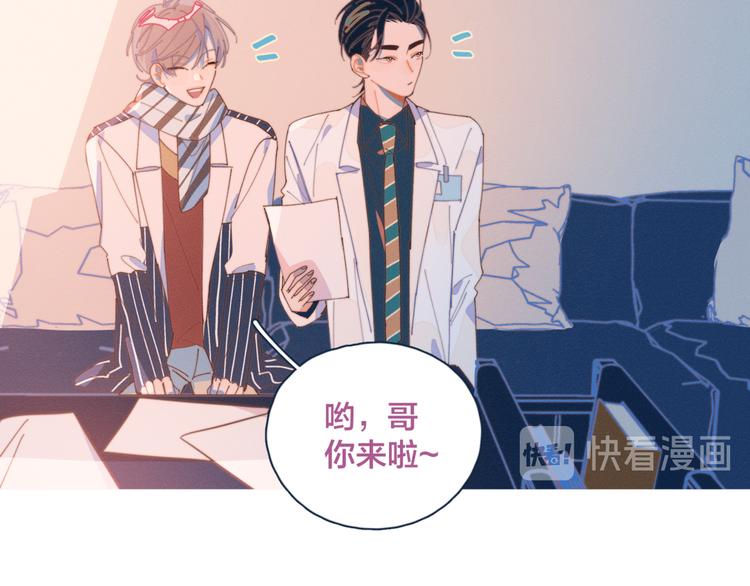 第11话 早安吻36