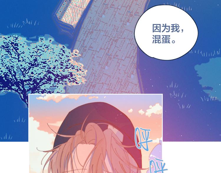 第17话 刀尖舔糖9