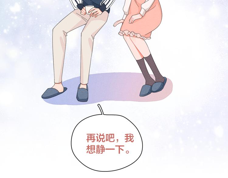 完结篇 再也不分黎67