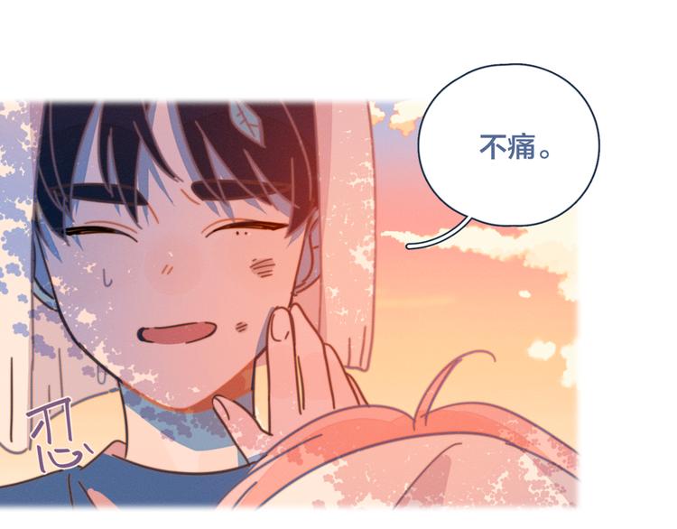 第13话 装作不在意64