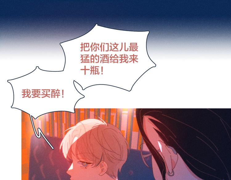 第18话 对上暗号38