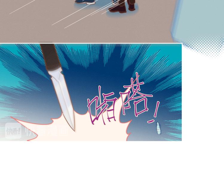 第5话 “渣男”行为88