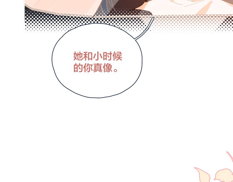 第13话 装作不在意54