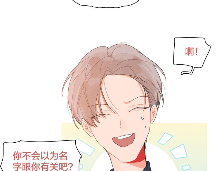 完结篇 再也不分黎30