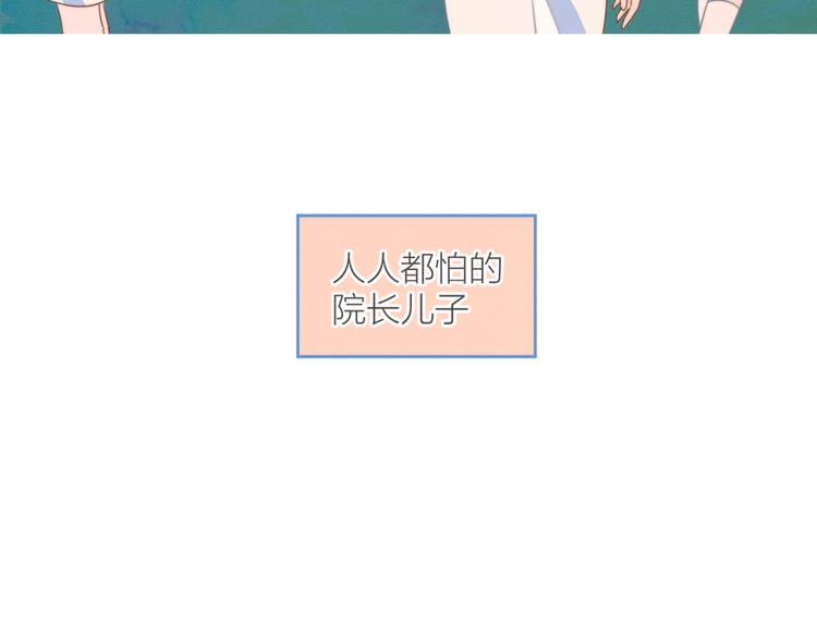 第2话 一切都在计划中12
