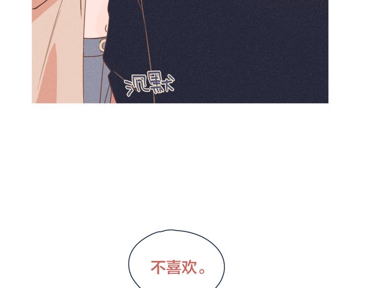第20话 红娘上线55