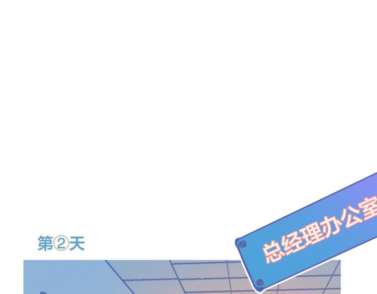 第13话 装作不在意11