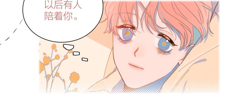 第3话 奇怪的修罗场41