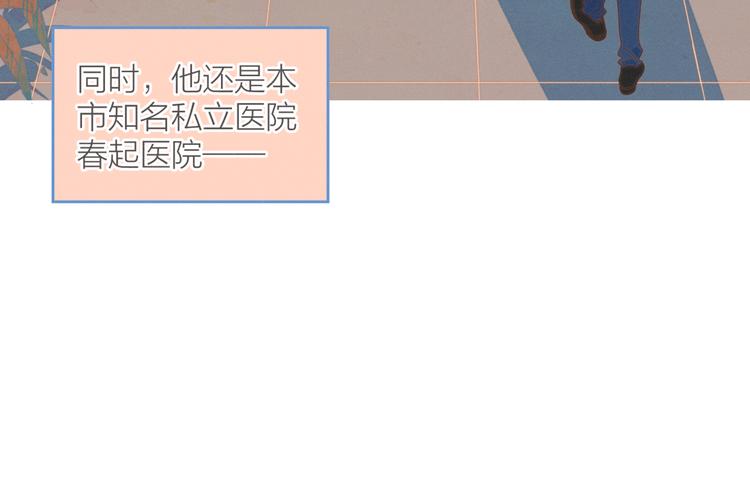 第2话 一切都在计划中10