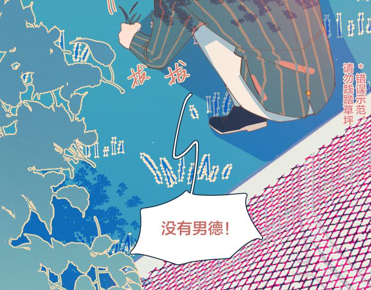 第11话 早安吻46