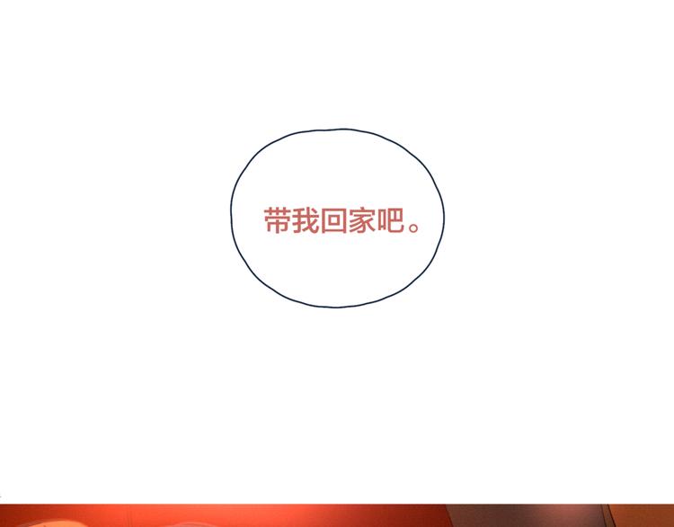 第10话 酒店一夜2