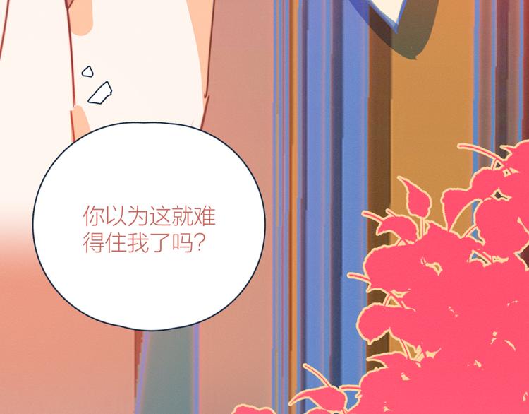 第12话 有如神降72