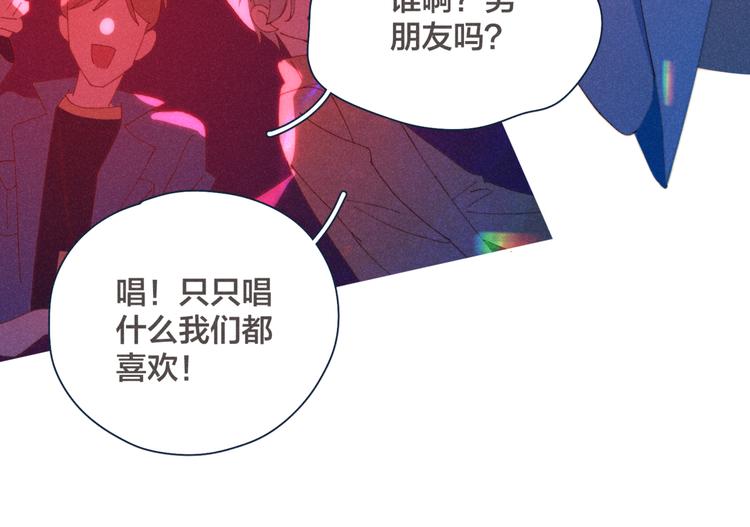 第18话 对上暗号48