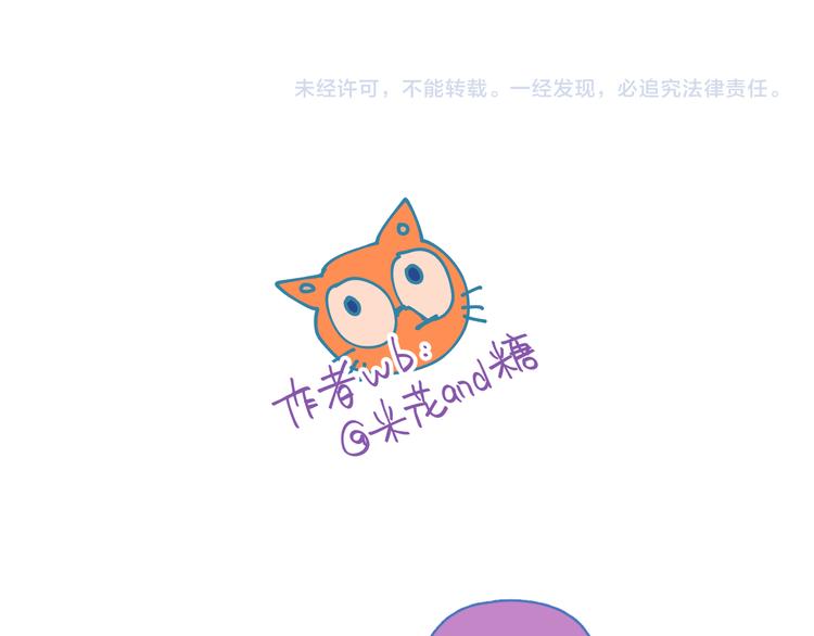 第20话 红娘上线99