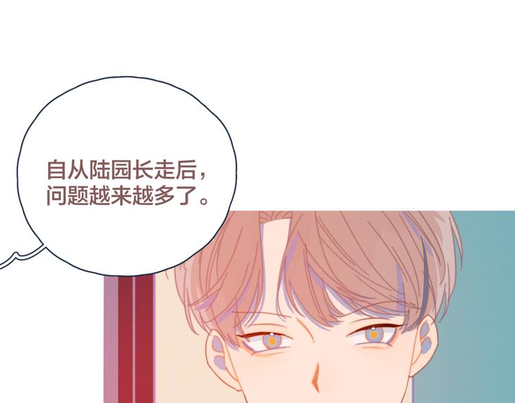第7话 误会解除82