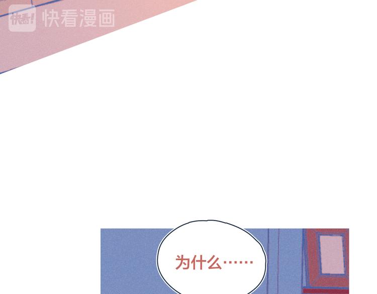 第21话 不是一对胜似一对73