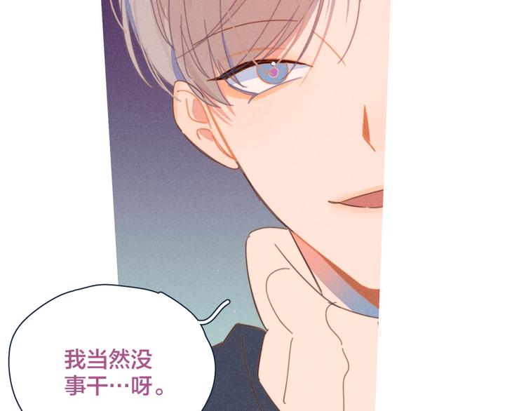 第16话 各怀心事49