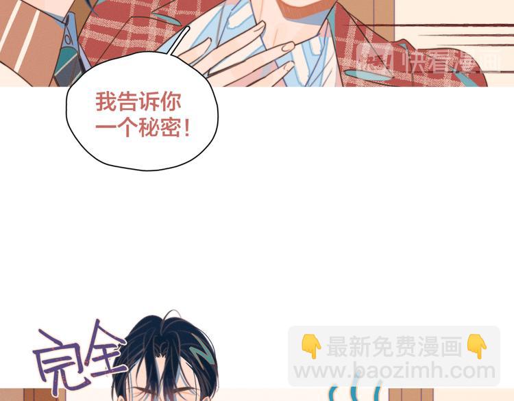 第2话 一切都在计划中36