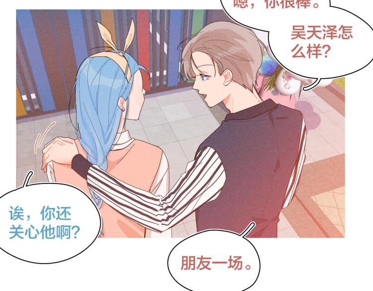 完结篇 再也不分黎8
