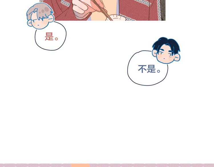 第21话 不是一对胜似一对28