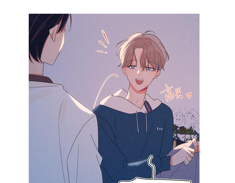 完结篇 再也不分黎120