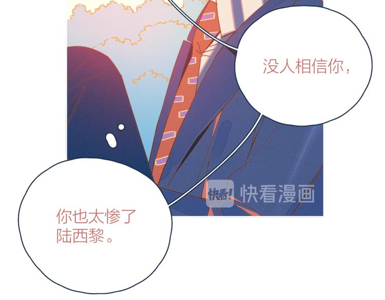 第8话 等君来103
