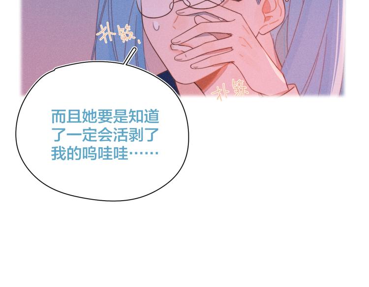 第22话 妈妈的好大儿21