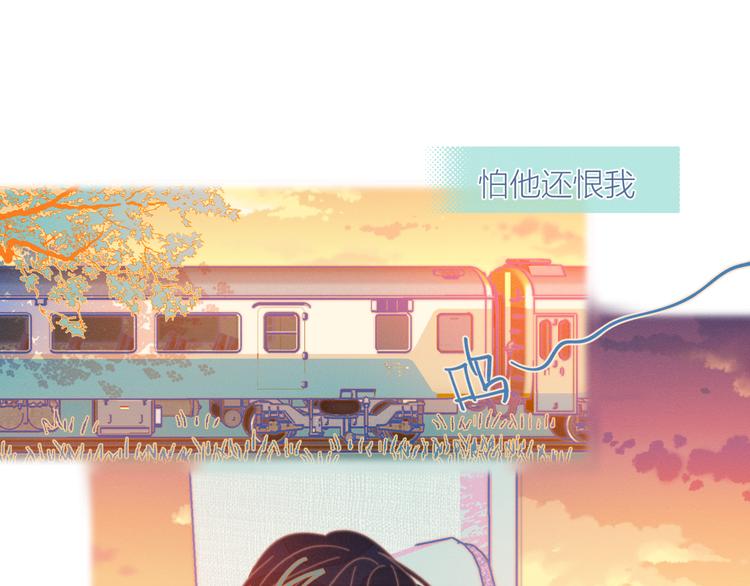 第9话 我醉了，带我回家吧20