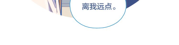 第8话 等君来101