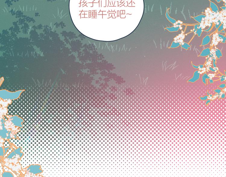 第8话 等君来16
