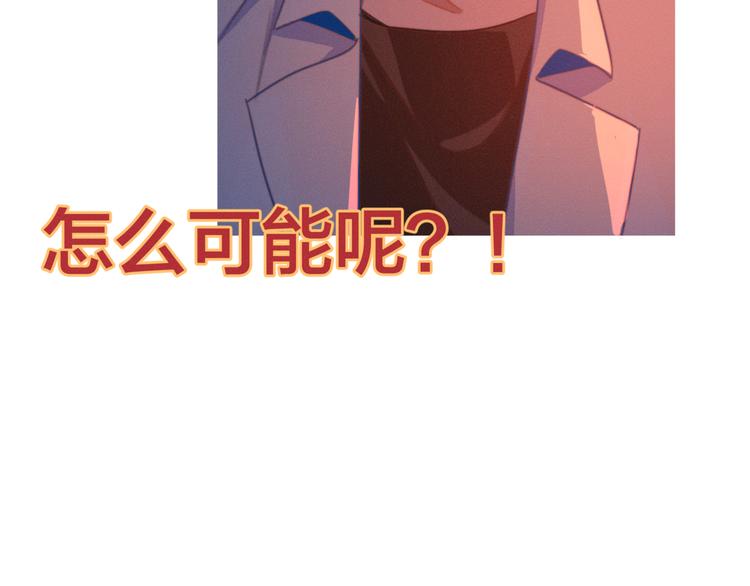 第4话 你为什么要学他？90