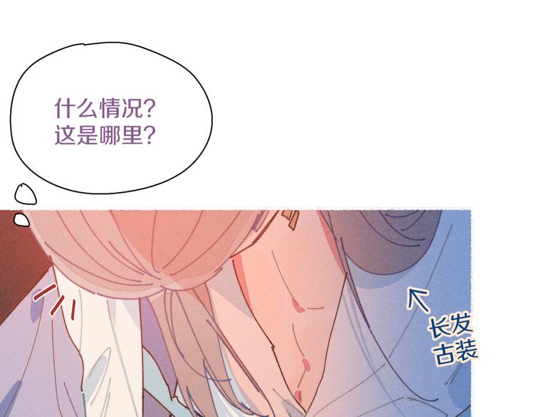 番外1 程总去哪儿29