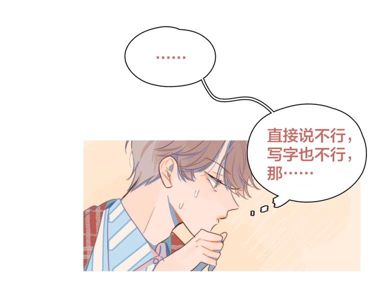 第2话 一切都在计划中68