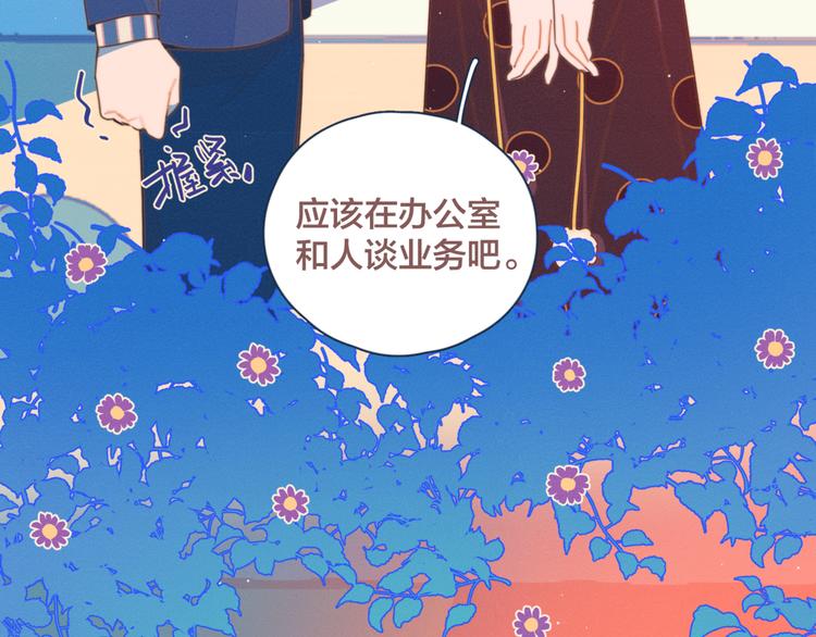 第8话 等君来56