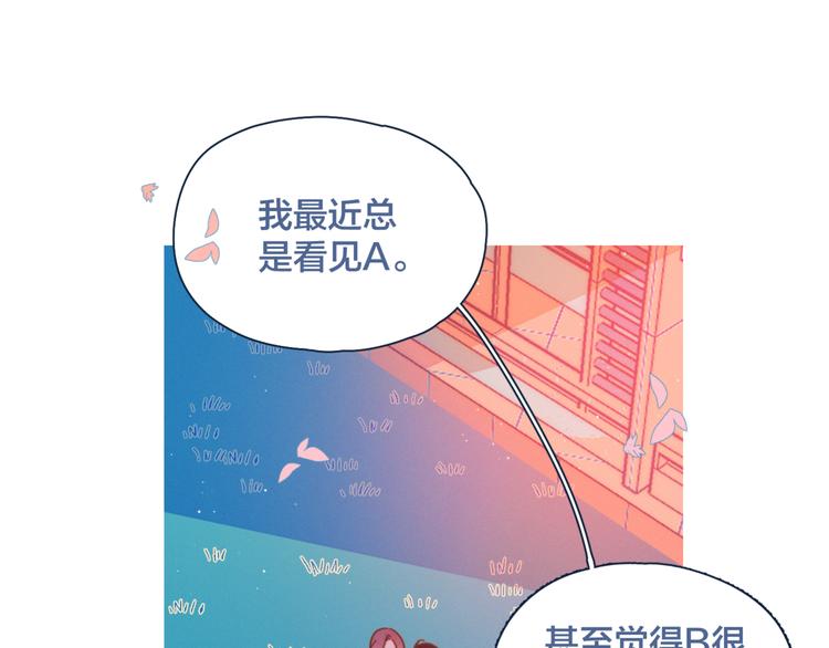 第17话 刀尖舔糖2