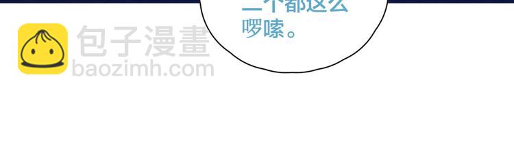 第4话 你为什么要学他？44