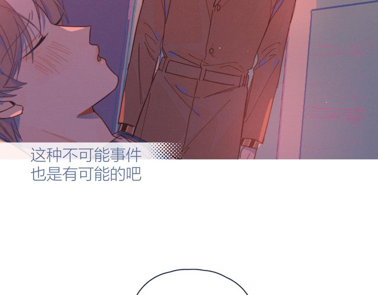 第10话 酒店一夜77