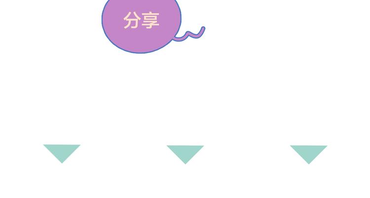 第21话 不是一对胜似一对97