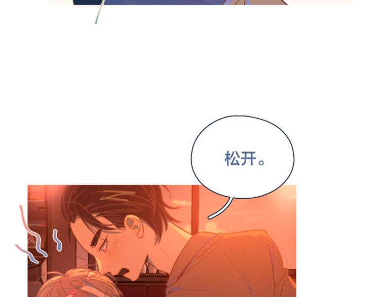 第10话 酒店一夜7
