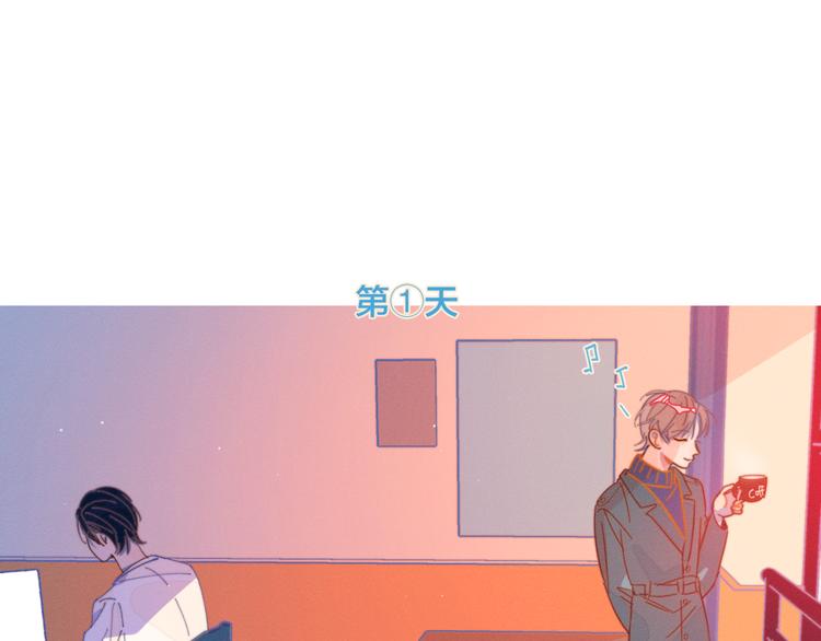 第13话 装作不在意2