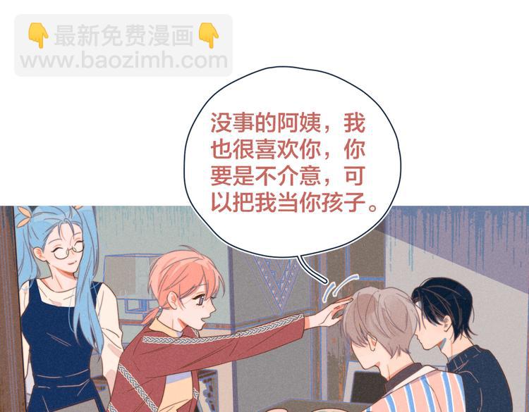 第21话 不是一对胜似一对40