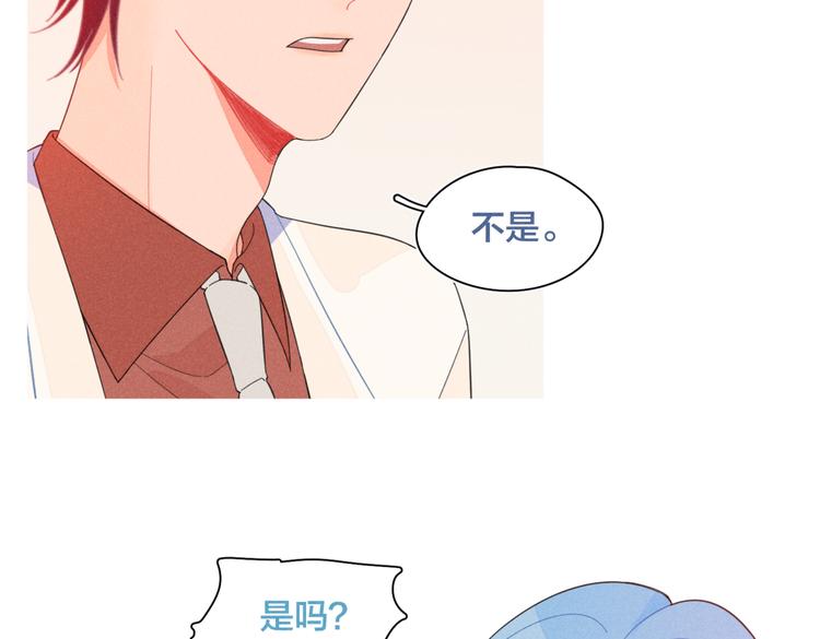 第23话 叫出你的名字69
