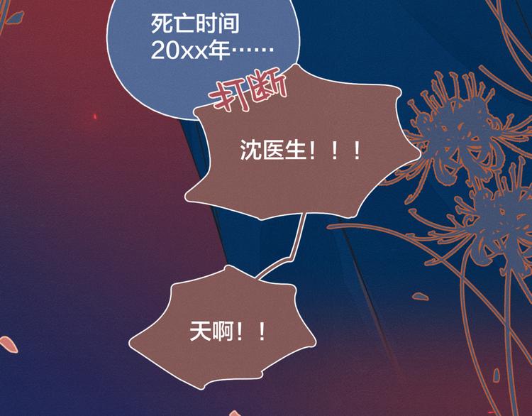第10话 酒店一夜69