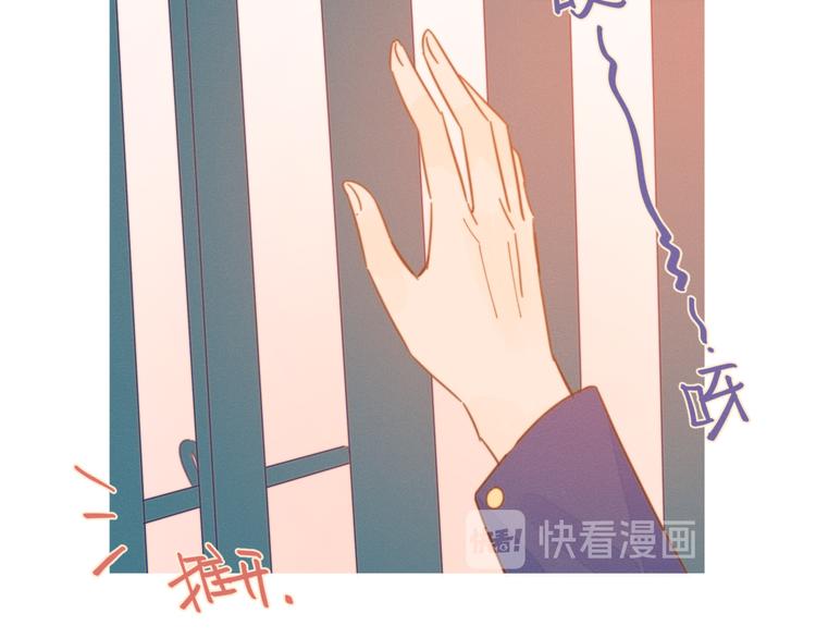 第8话 等君来6