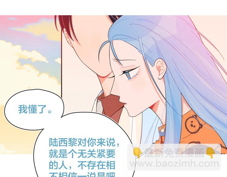 第23话 叫出你的名字67